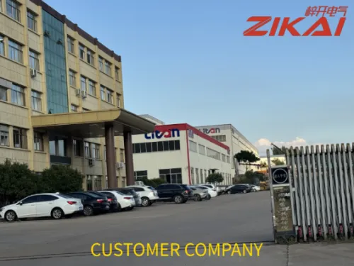 Zorionak! Shandong Litan New Material Technology Co., Ltd. Banaketa Ingeniaritza Power Energization arrakastatsua
